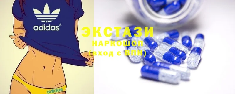 Ecstasy XTC  наркошоп  Балабаново 